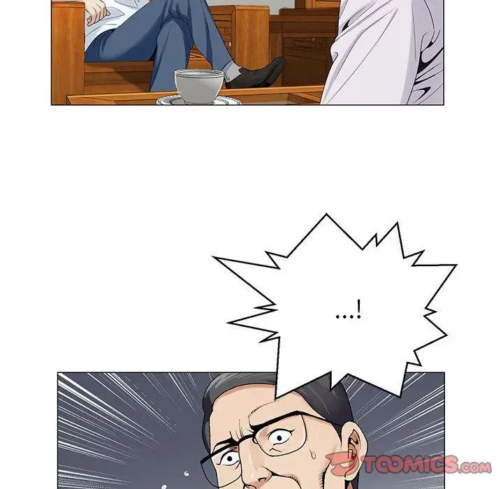 危险水位第37话