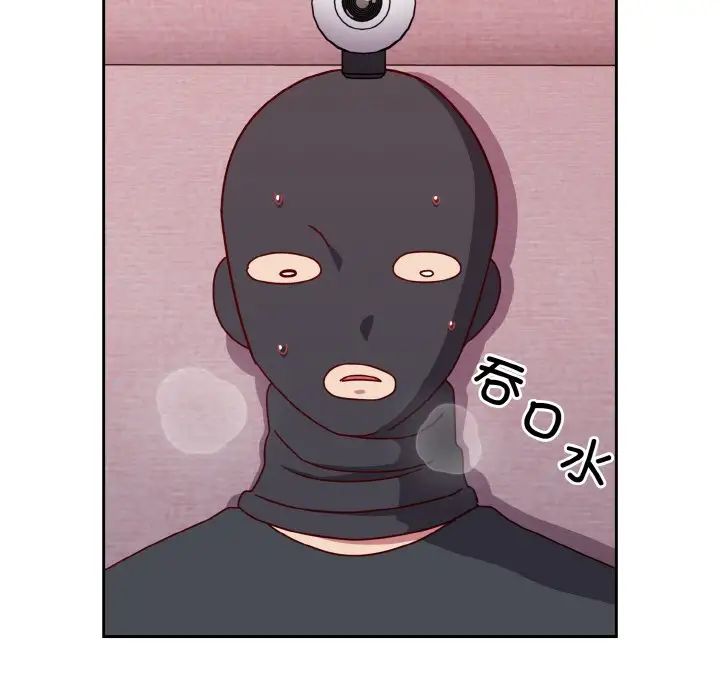 越界的青梅竹馬第43話