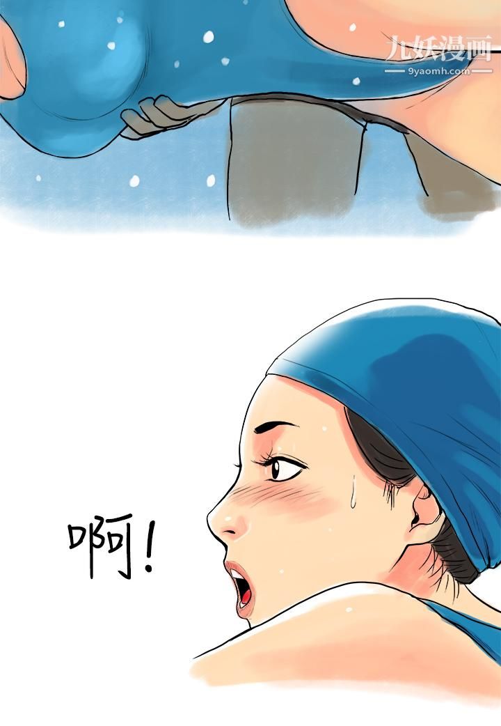 秘密Story第三季10水中战斗[上]