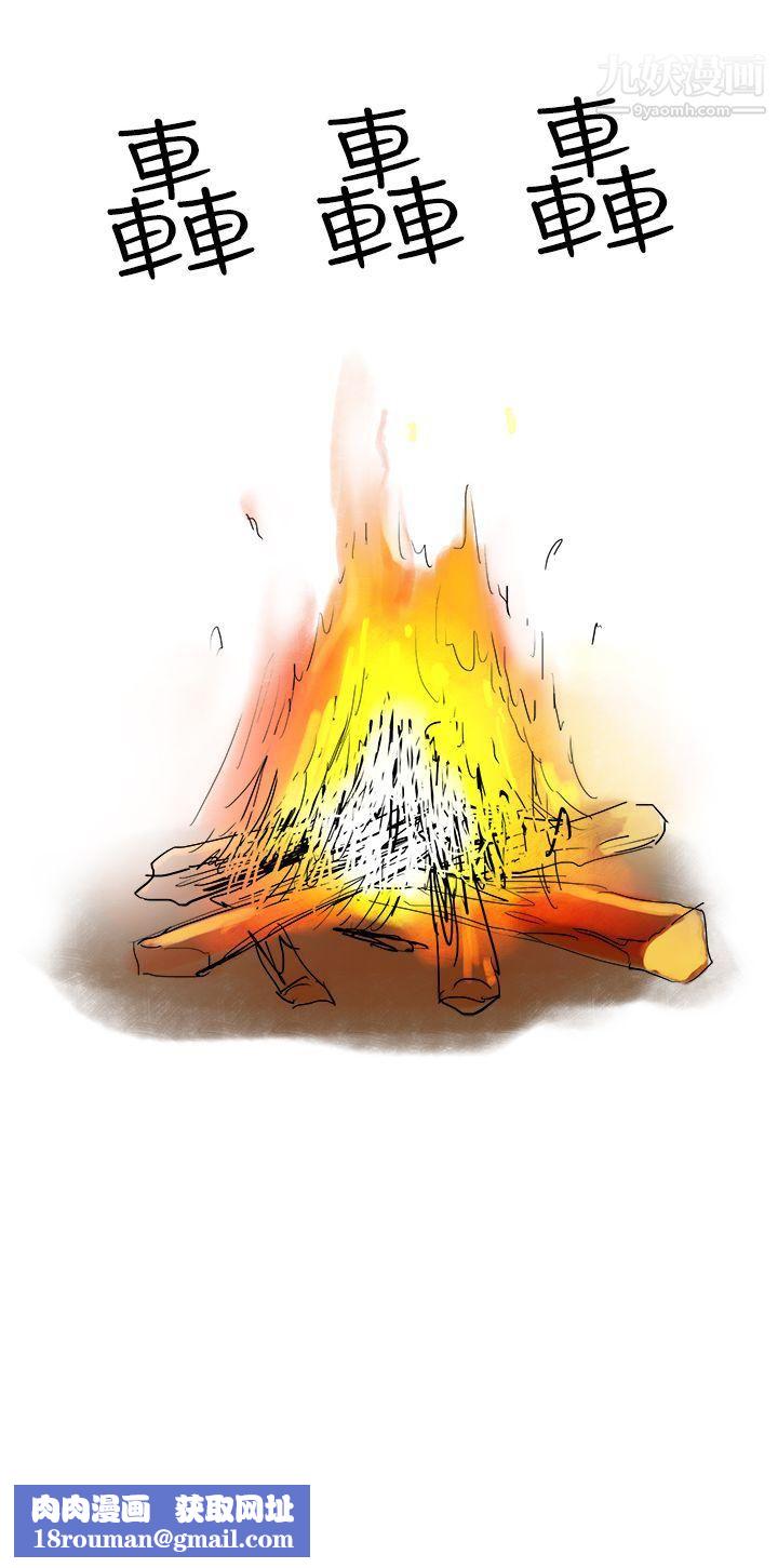 秘密Story第三季10水中戰鬥[上]