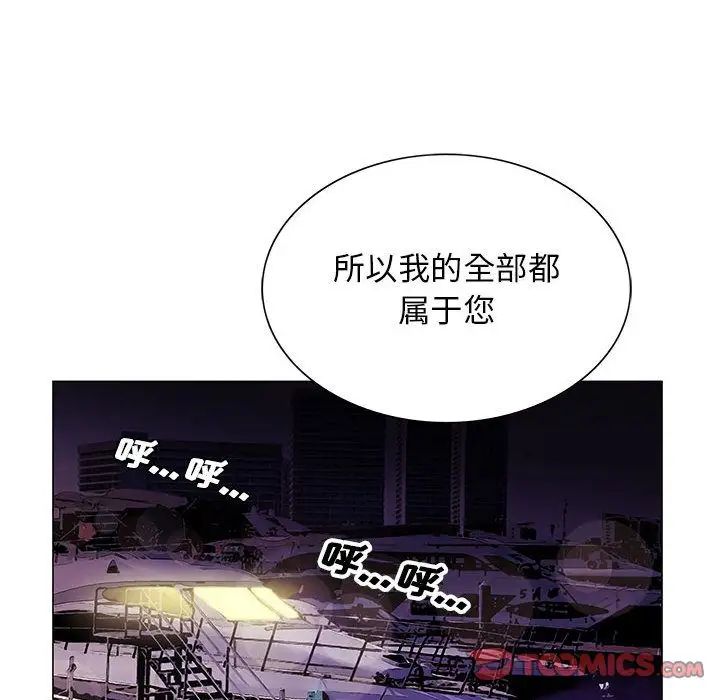 危险水位第37话