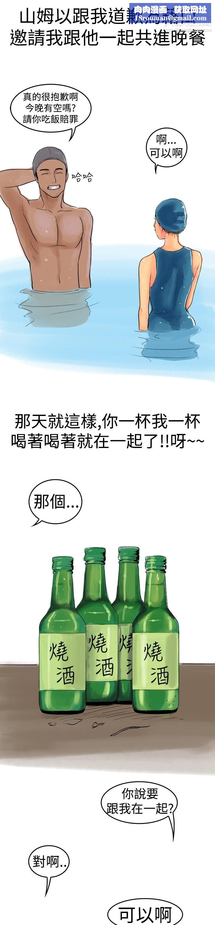 秘密Story第三季11水中戰鬥[下]