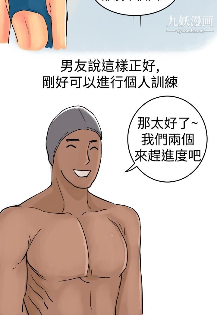 秘密Story第三季11水中戰鬥[下]