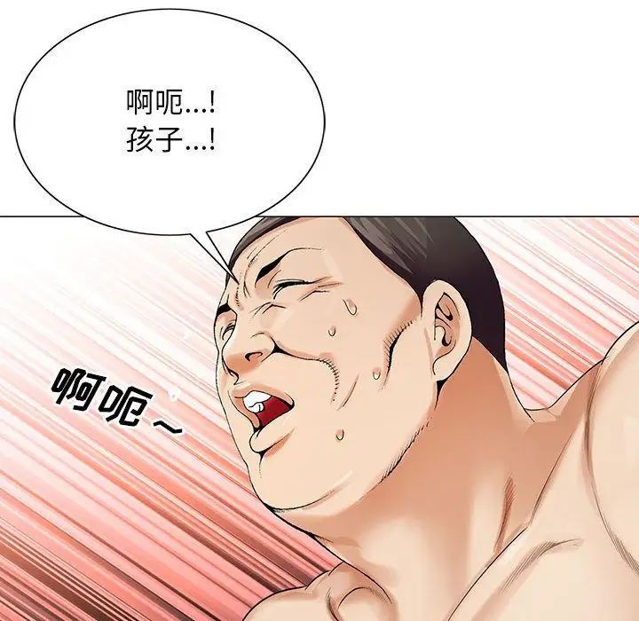 危险水位第37话