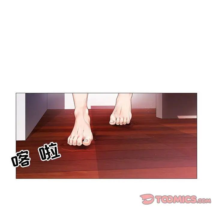 危险水位第37话