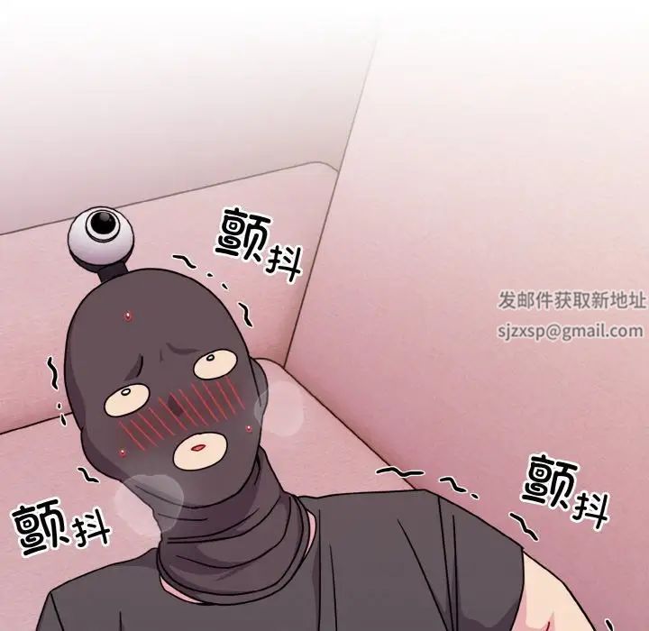 越界的青梅竹馬第43話