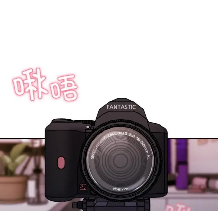 越界的青梅竹马第43话