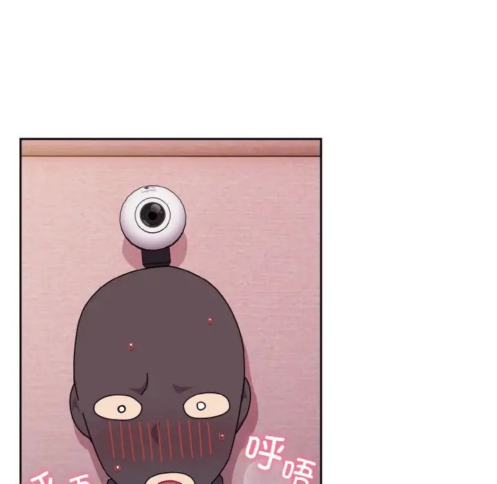 越界的青梅竹马第43话