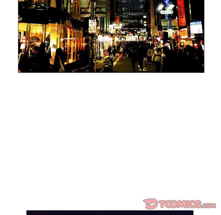 危险水位第37话