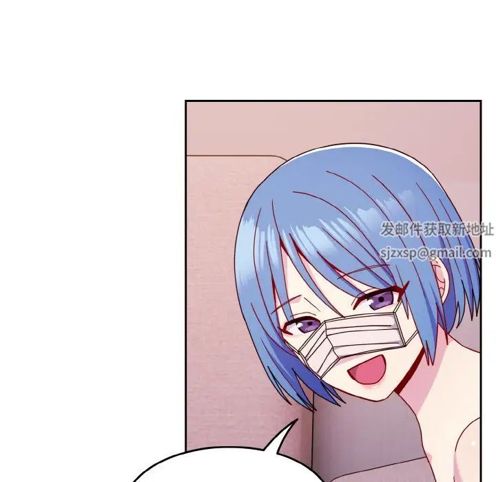 越界的青梅竹马第43话