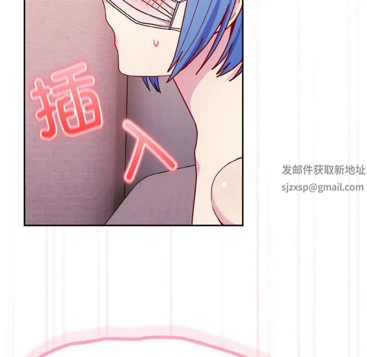 越界的青梅竹马第43话