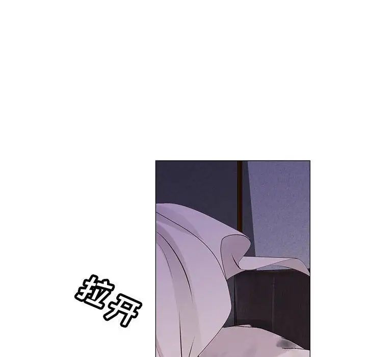 危险水位第37话