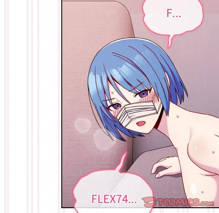 越界的青梅竹马第43话