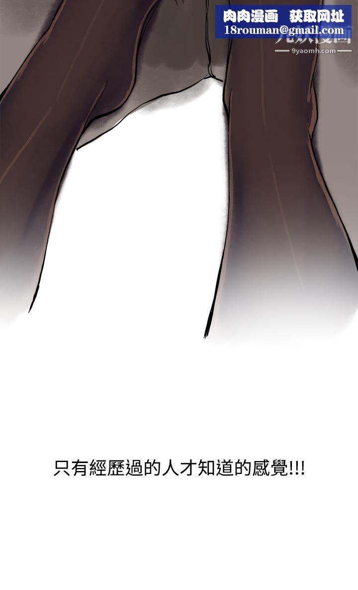 秘密Story第三季14裸体餐桌[上]