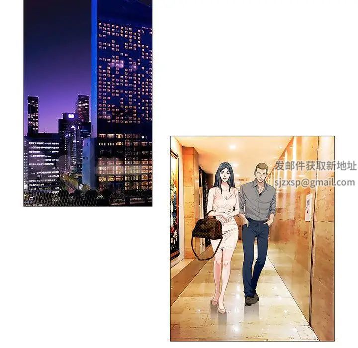 危險水位第37话