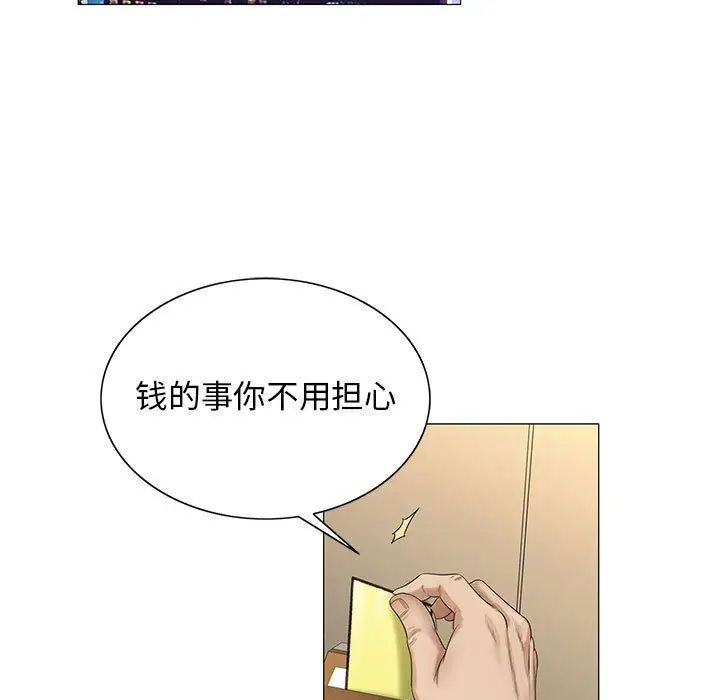 危險水位第38话