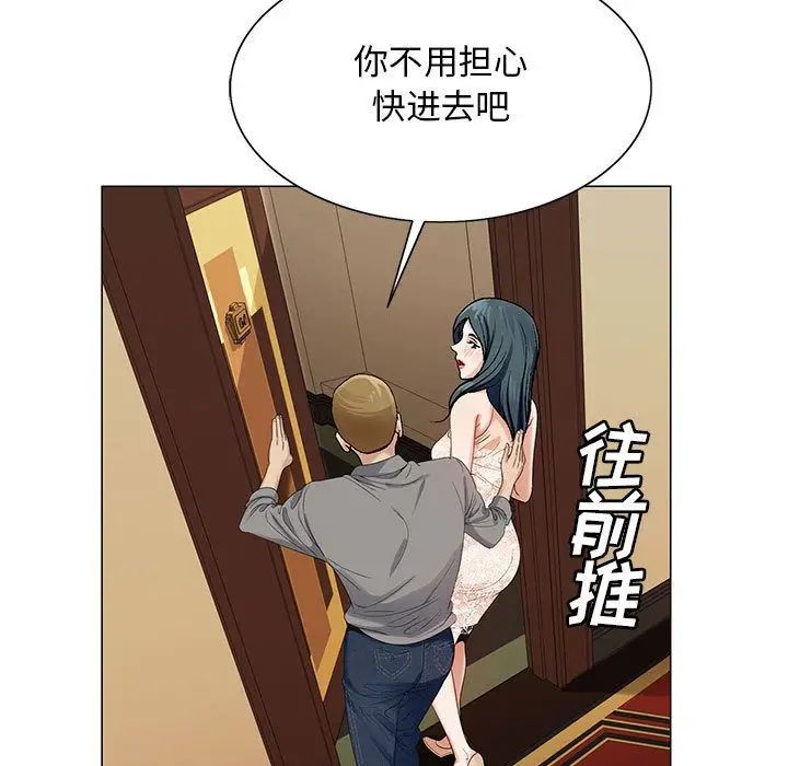 危险水位第38话