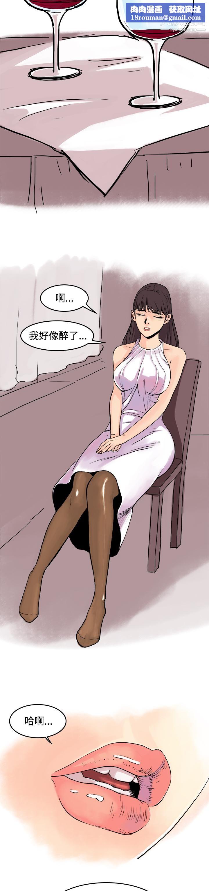 秘密Story第三季16虐待狂與被虐狂[上]