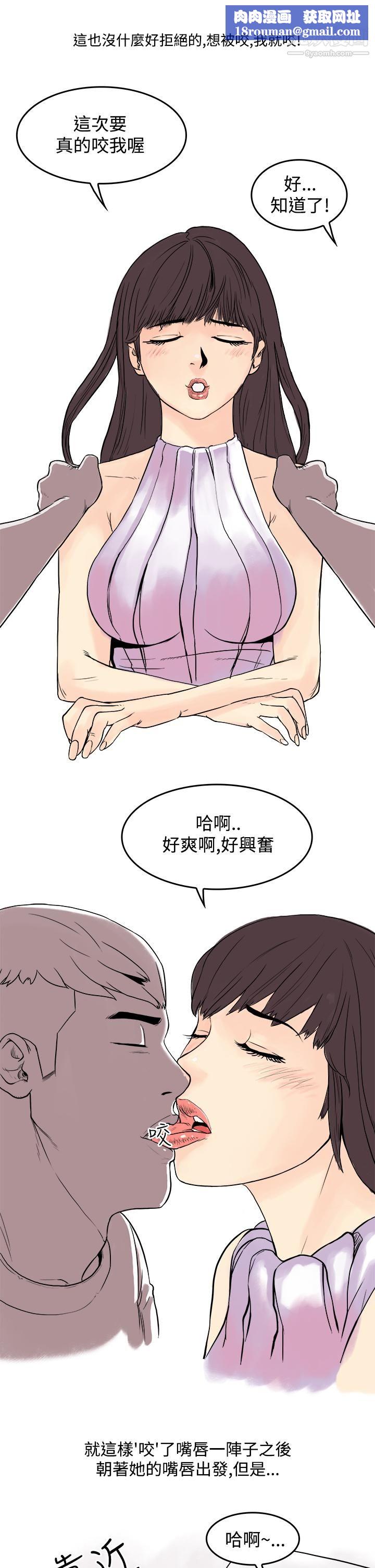 秘密Story第三季17虐待狂与被虐狂[下]