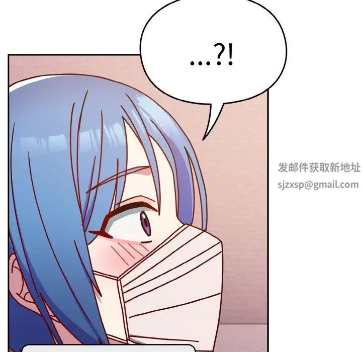 越界的青梅竹马第44话