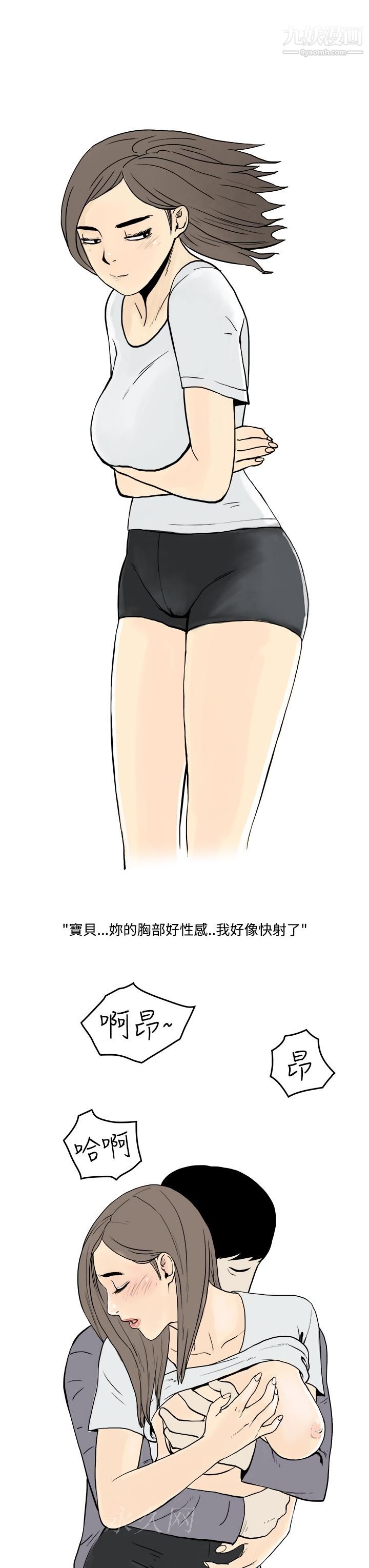 秘密Story第三季18圣诞礼物[上]