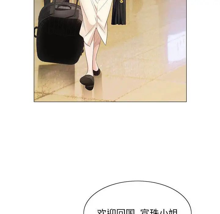 危险水位第38话