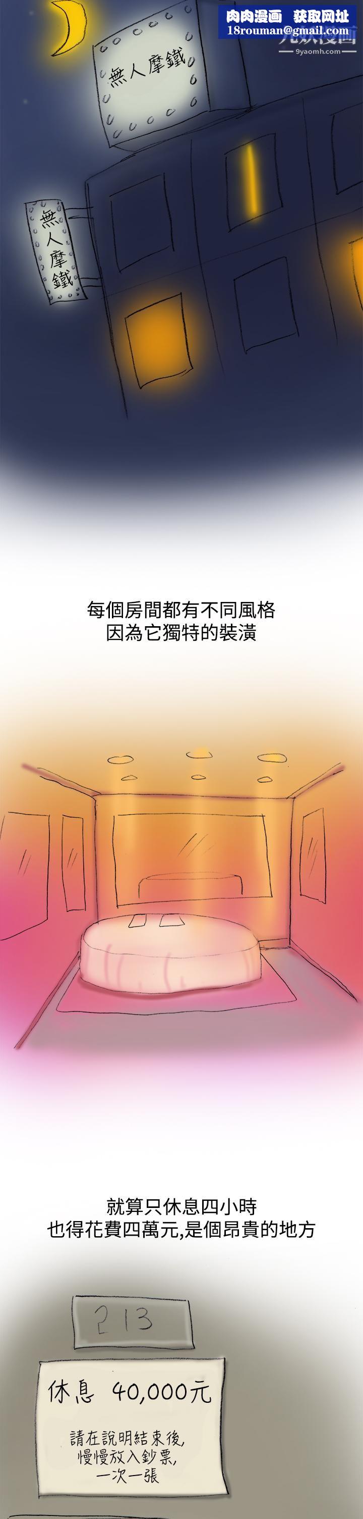 秘密Story第三季20蚱蜢情侣[上]