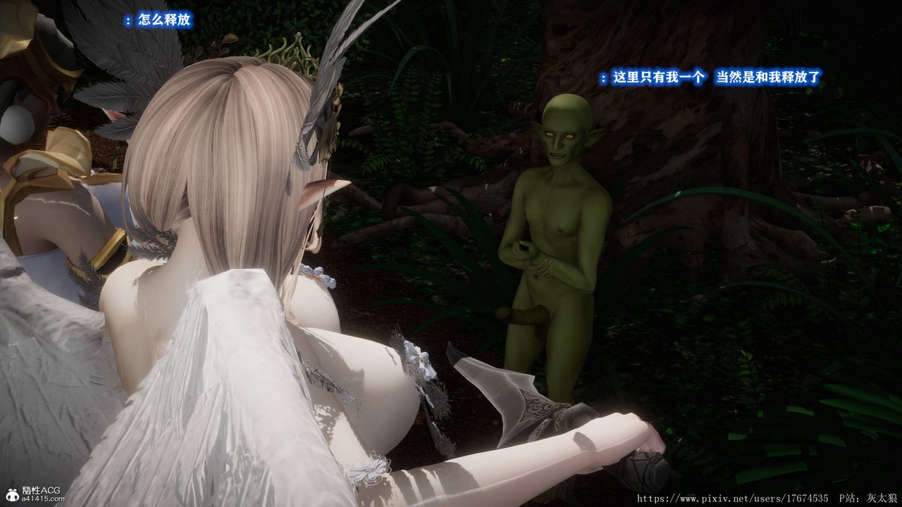 [3D]混乱的平行世界第09话