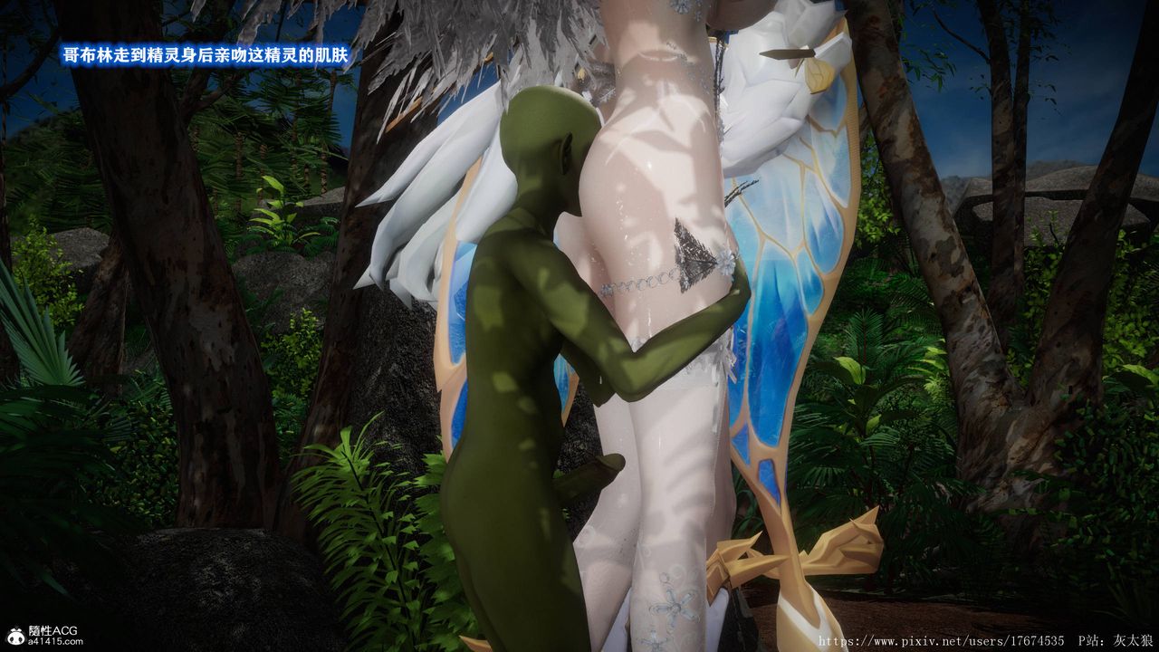 [3D]混乱的平行世界第09话