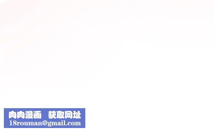 越界的青梅竹马第44话