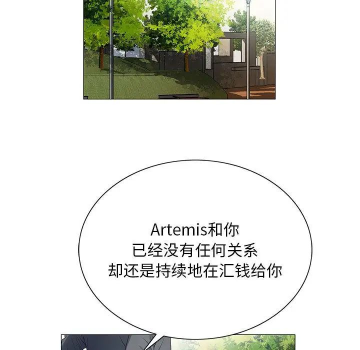 危险水位第39话