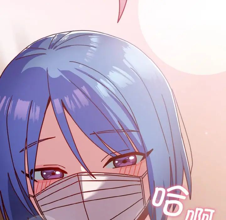 越界的青梅竹馬第45話