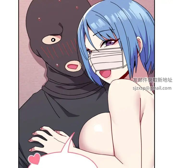 越界的青梅竹马第45话