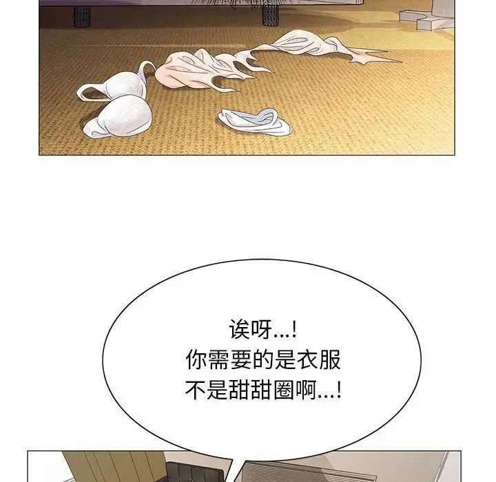 危险水位第39话