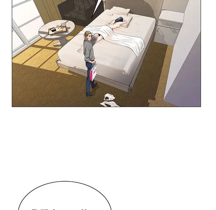 危險水位第39话