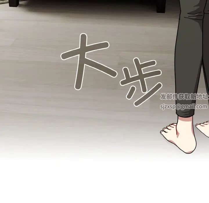 越界的青梅竹马第45话