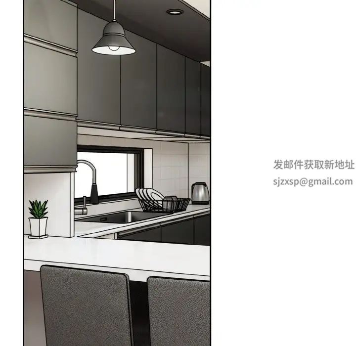 越界的青梅竹馬第45話