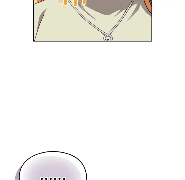 越界的青梅竹馬第45話