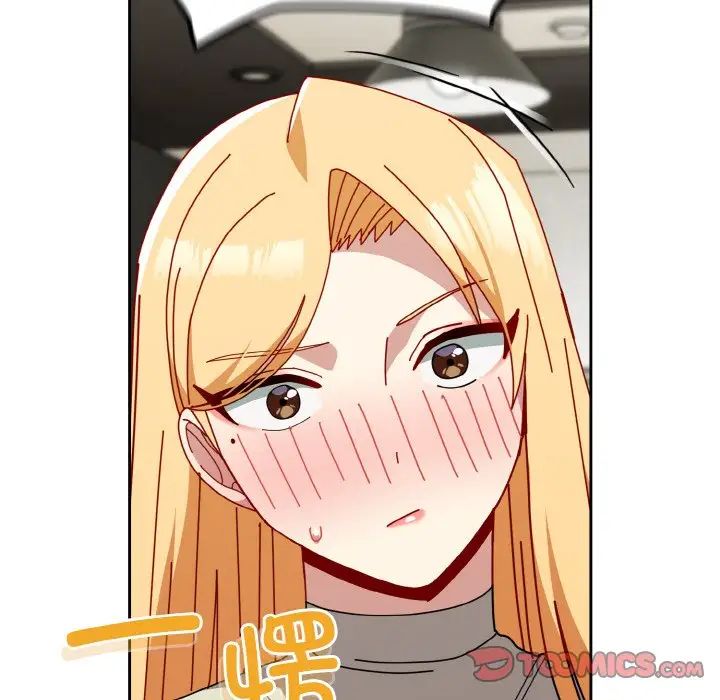 越界的青梅竹马第45话