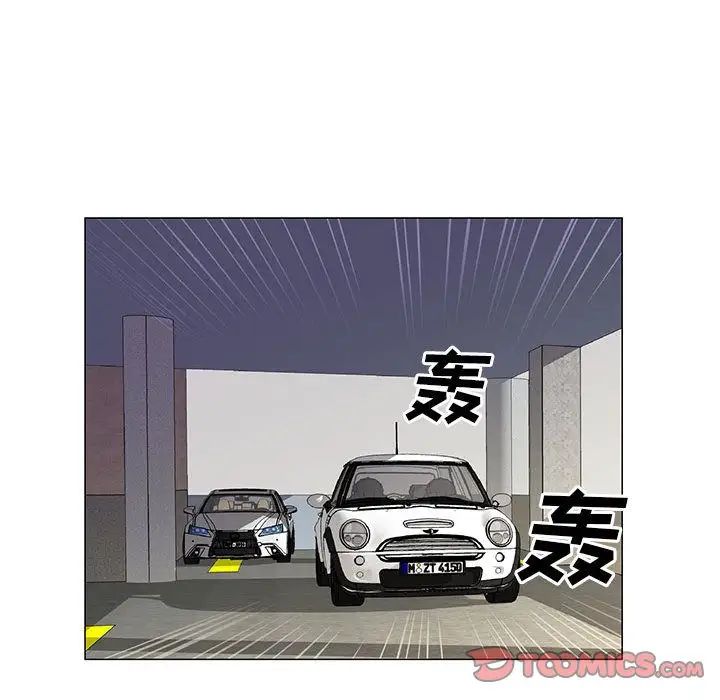 危险水位第39话