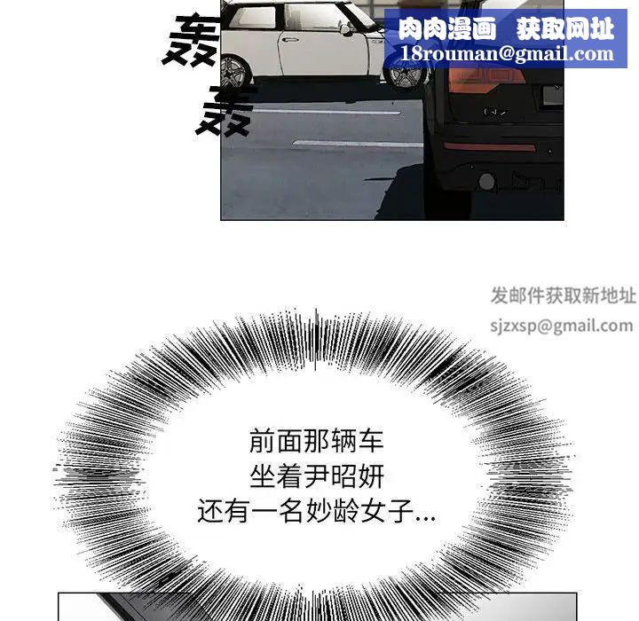 危险水位第39话