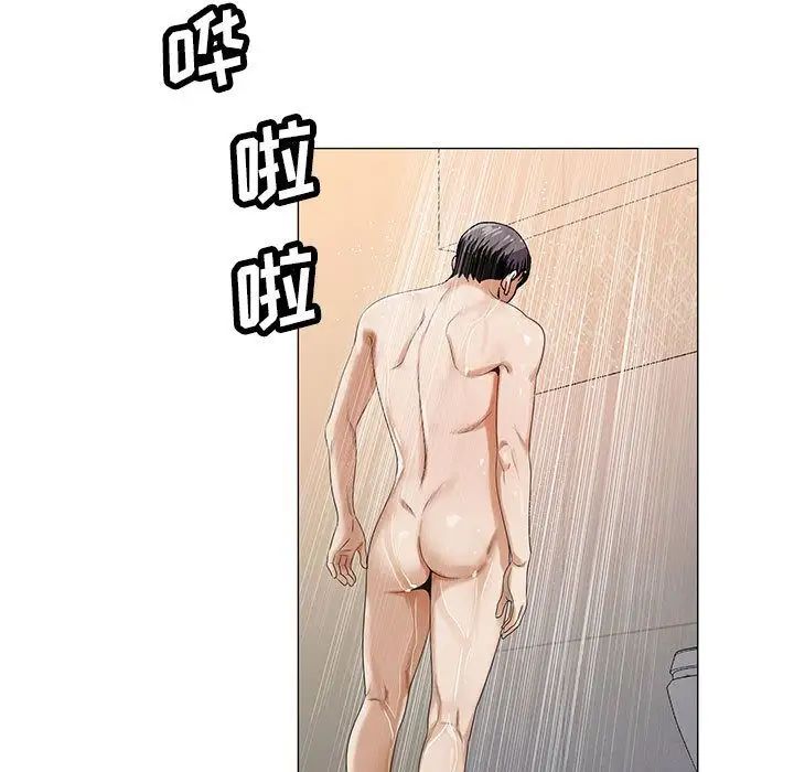 危险水位第39话