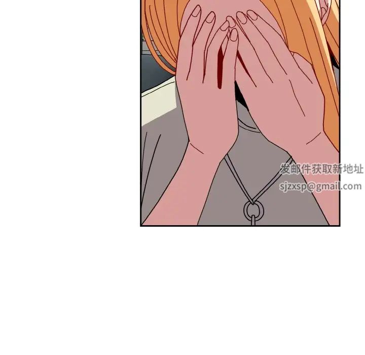 越界的青梅竹馬第45話