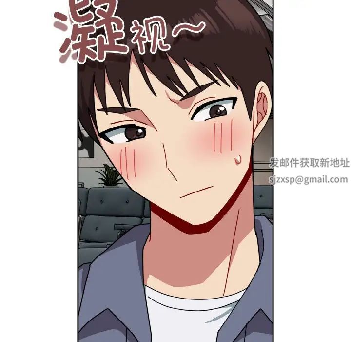 越界的青梅竹馬第45話