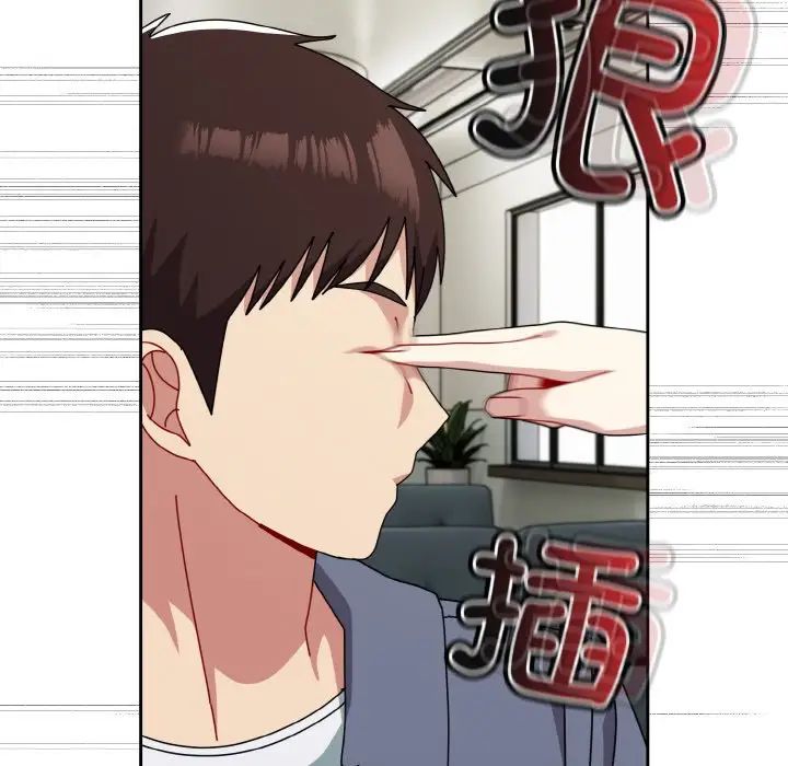 越界的青梅竹馬第45話