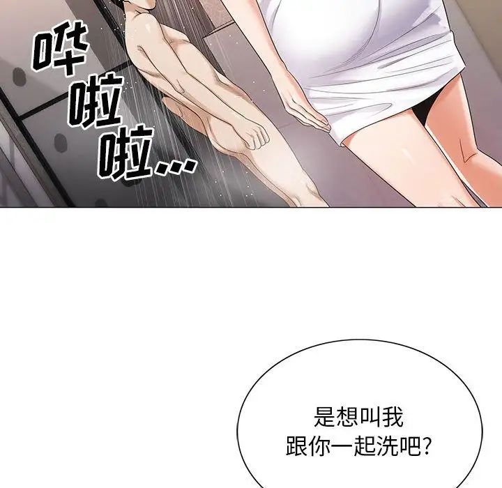 危险水位第39话