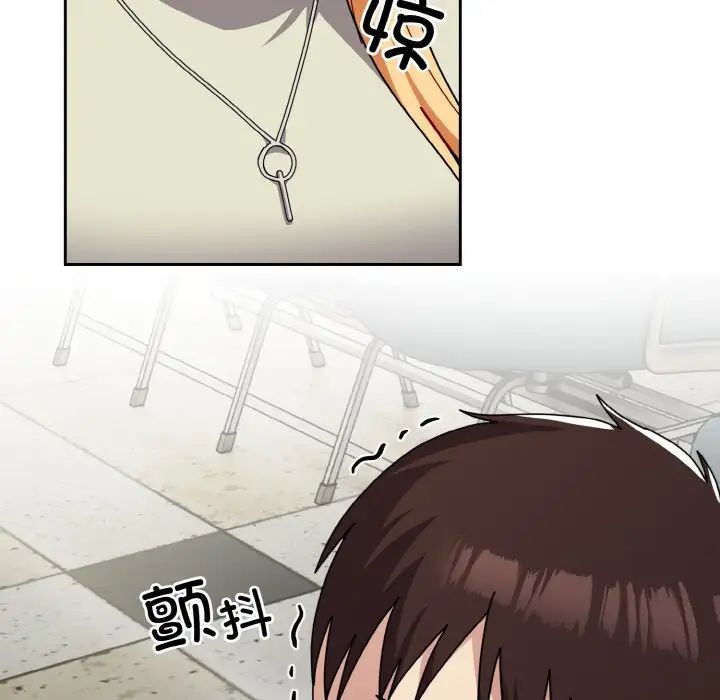 越界的青梅竹馬第45話