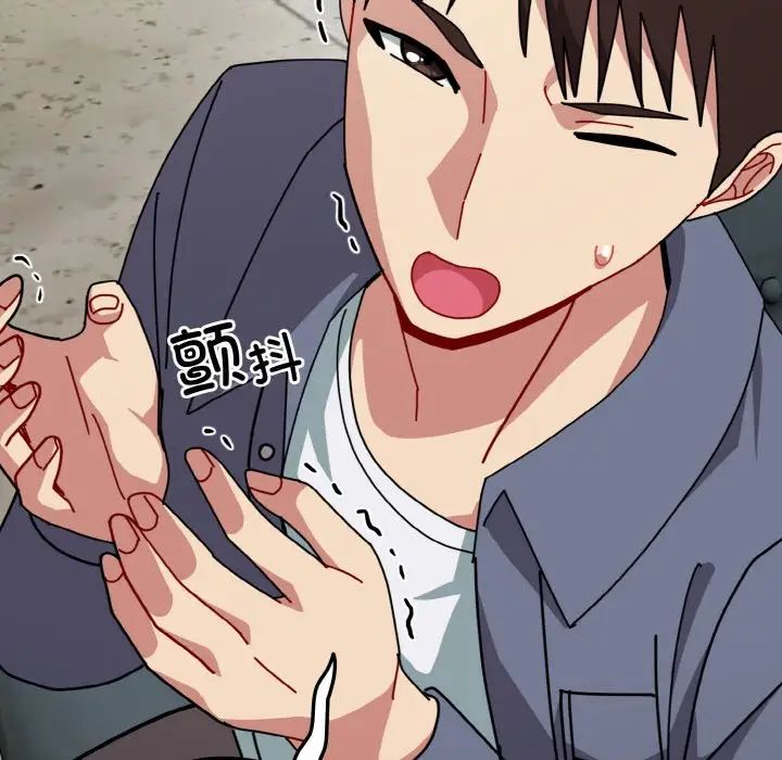 越界的青梅竹马第45话