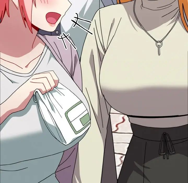 越界的青梅竹馬第45話