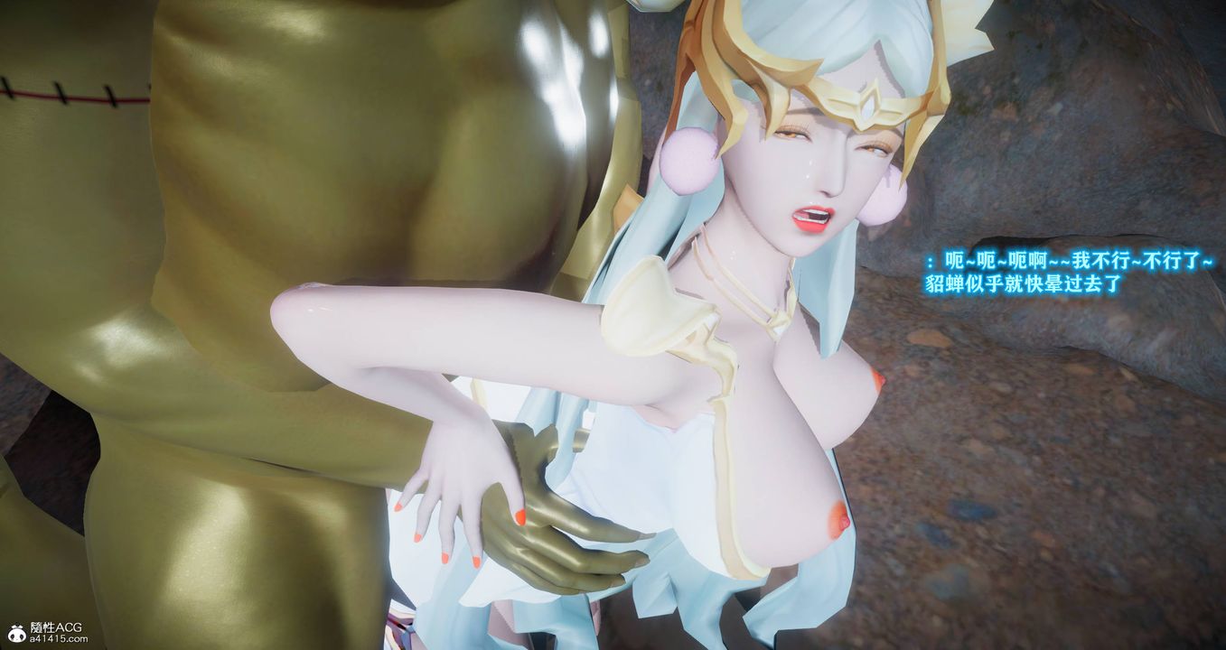 [3D]混乱的平行世界第10话